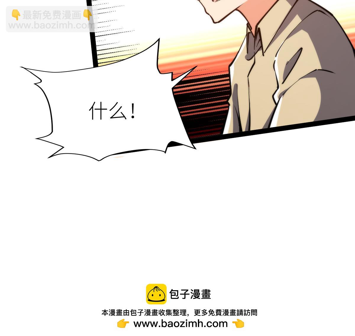 第65话 见证我的未来(1/3)-第65话