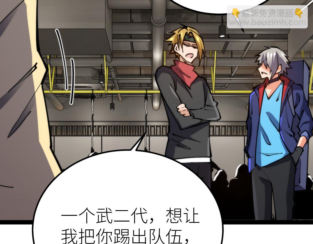 第67话 灵宠契约(1/3)-第67话