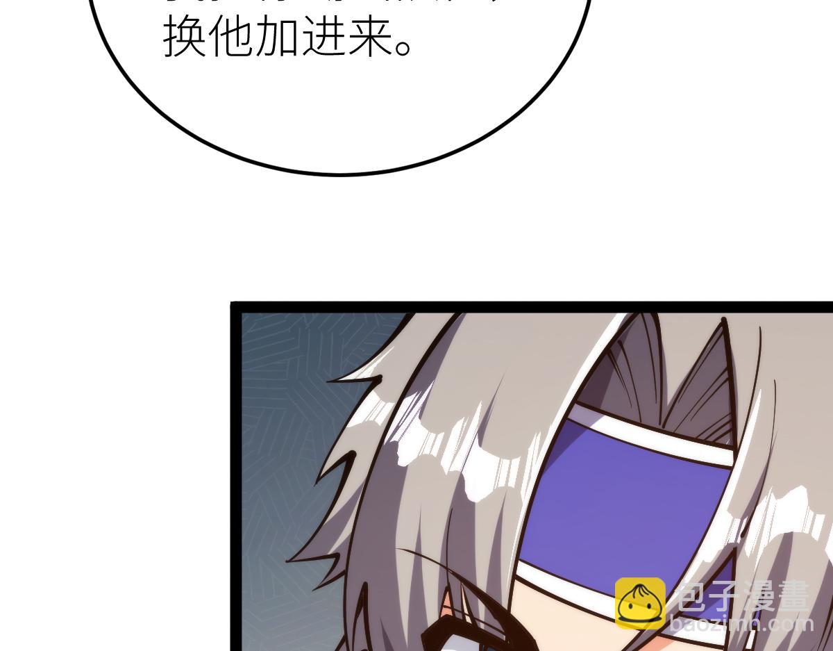 第67话 灵宠契约(1/3)-第67话