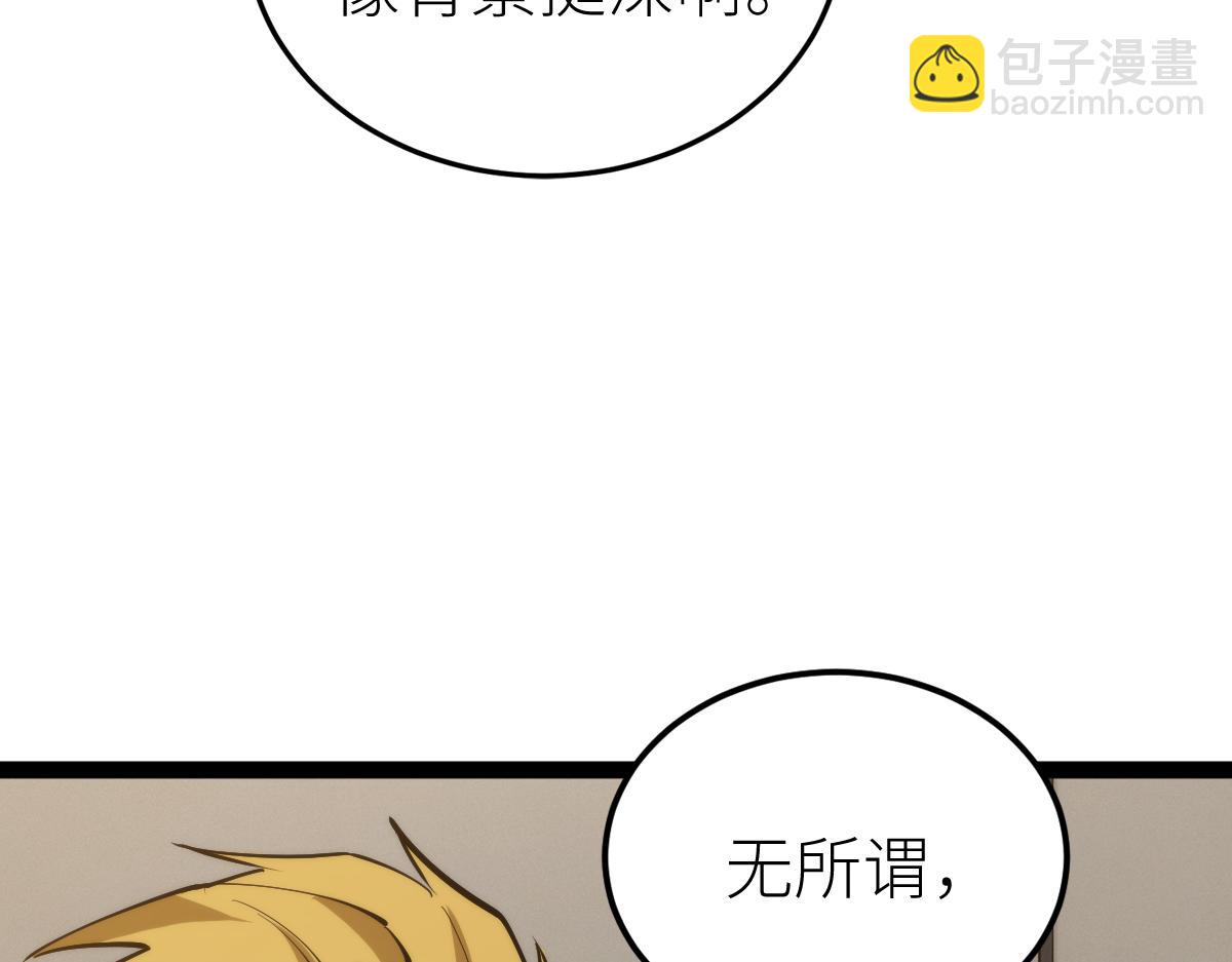 第67话 灵宠契约(1/3)-第67话