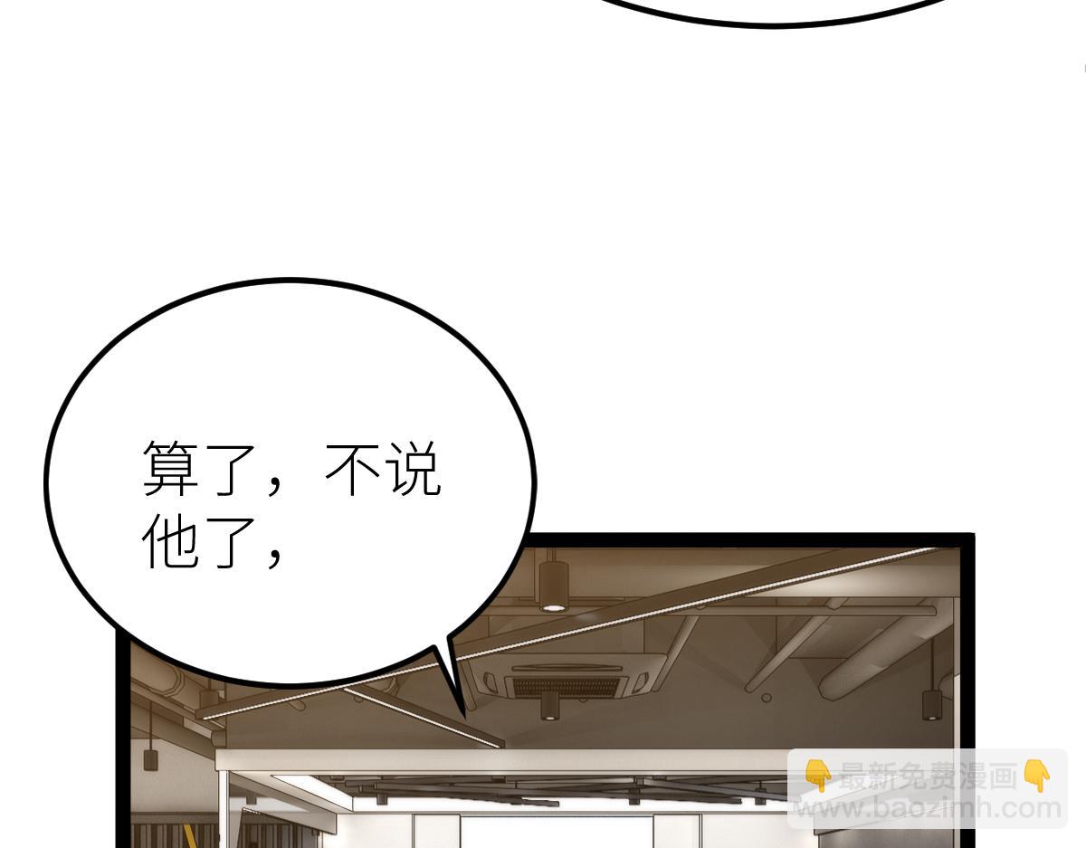 第67话 灵宠契约(1/3)-第67话