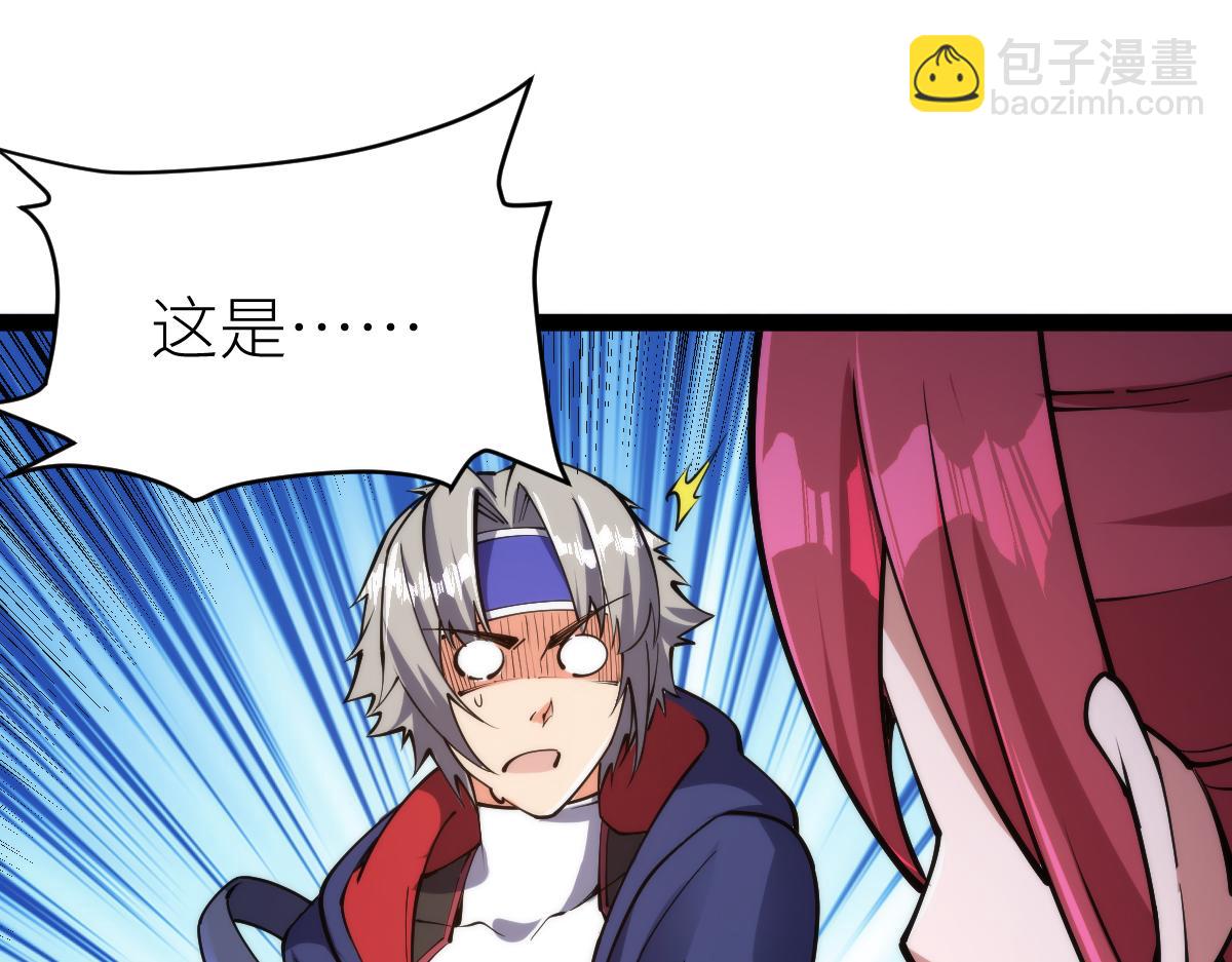 第67话 灵宠契约(1/3)-第67话