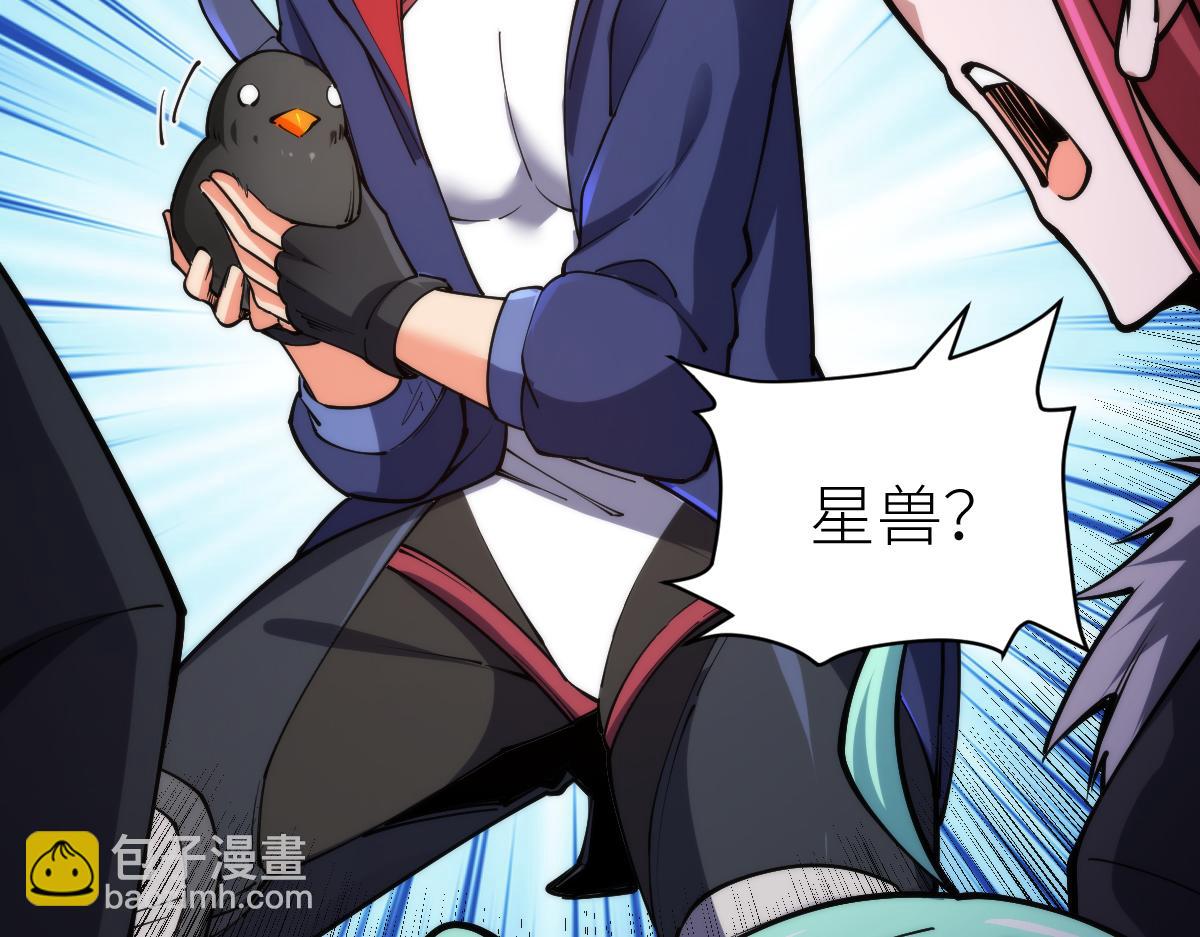 第67话 灵宠契约(1/3)-第67话