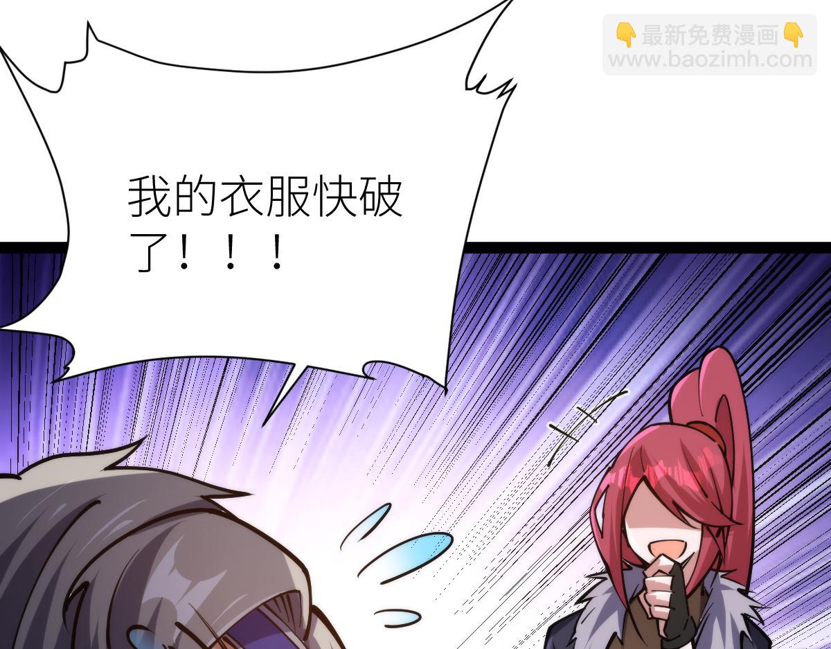 第67话 灵宠契约(1/3)-第67话