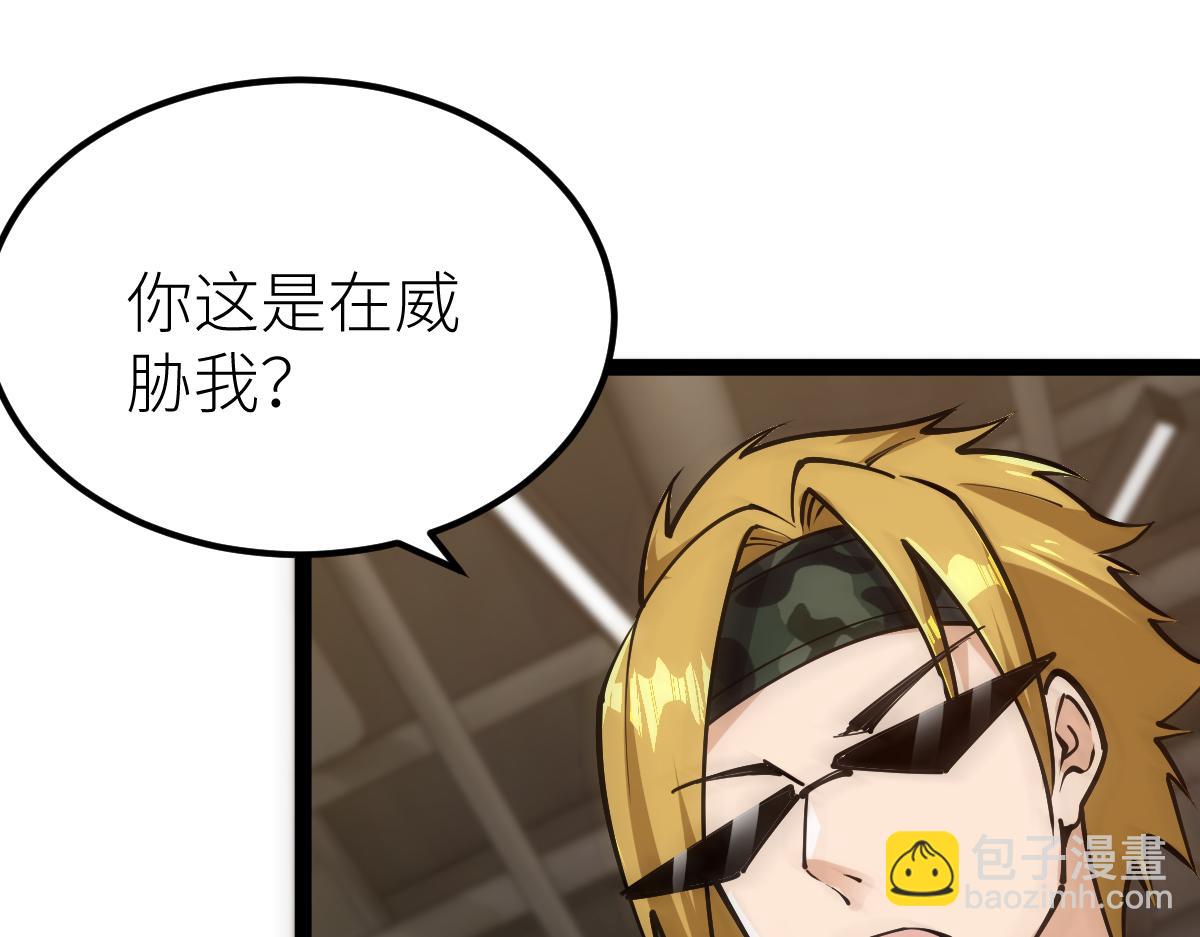 第67话 灵宠契约(1/3)-第67话