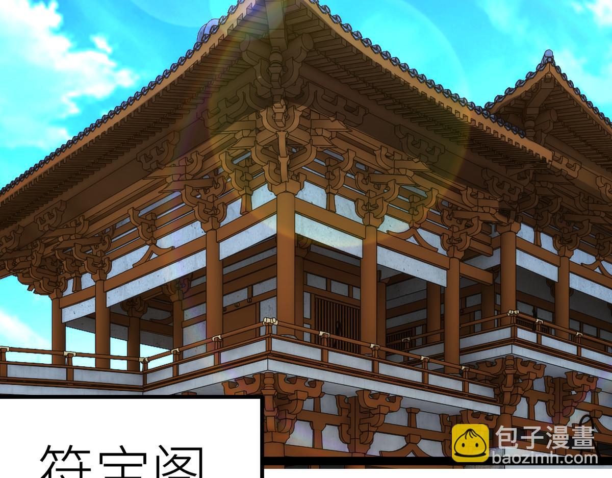 第67话 灵宠契约(1/3)-第67话