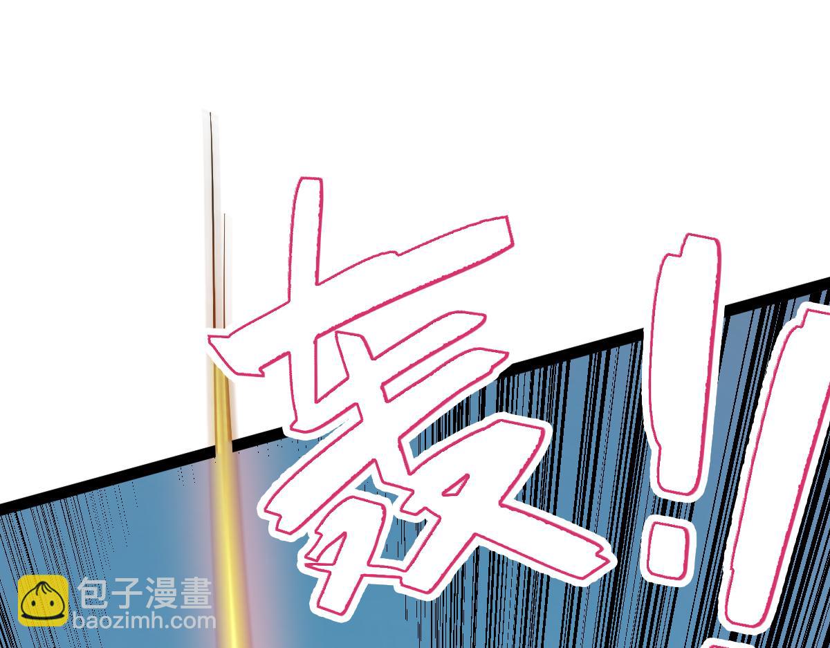 第69话 长得帅碍你事了？(1/3)-第69话