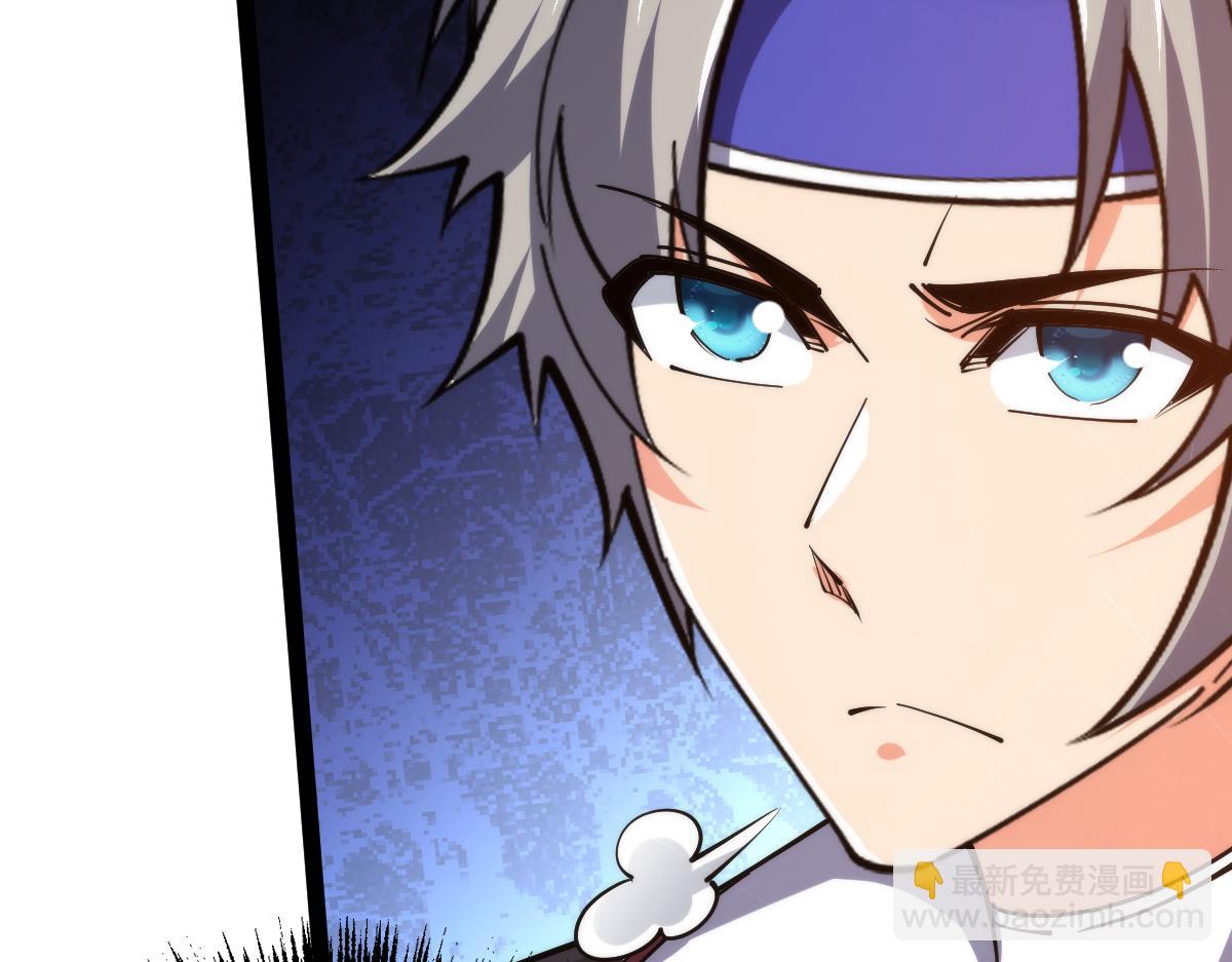 第69话 长得帅碍你事了？(1/3)-第69话