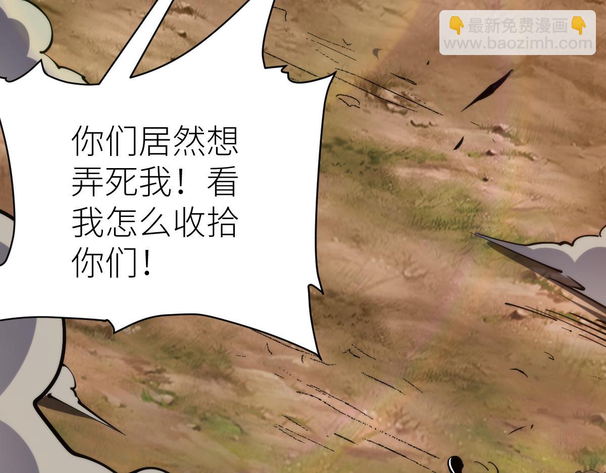 第69话 长得帅碍你事了？(1/3)-第69话