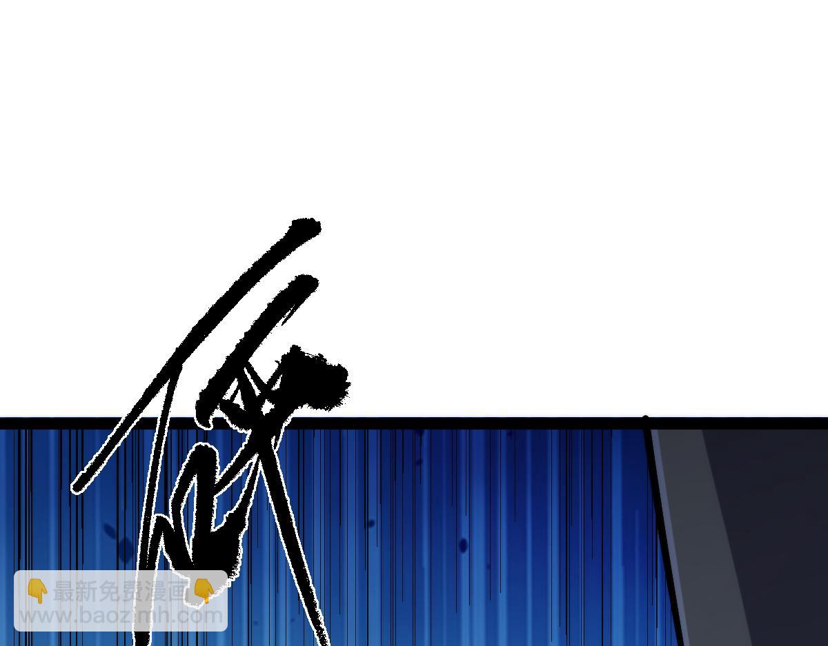 第69话 长得帅碍你事了？(1/3)-第69话