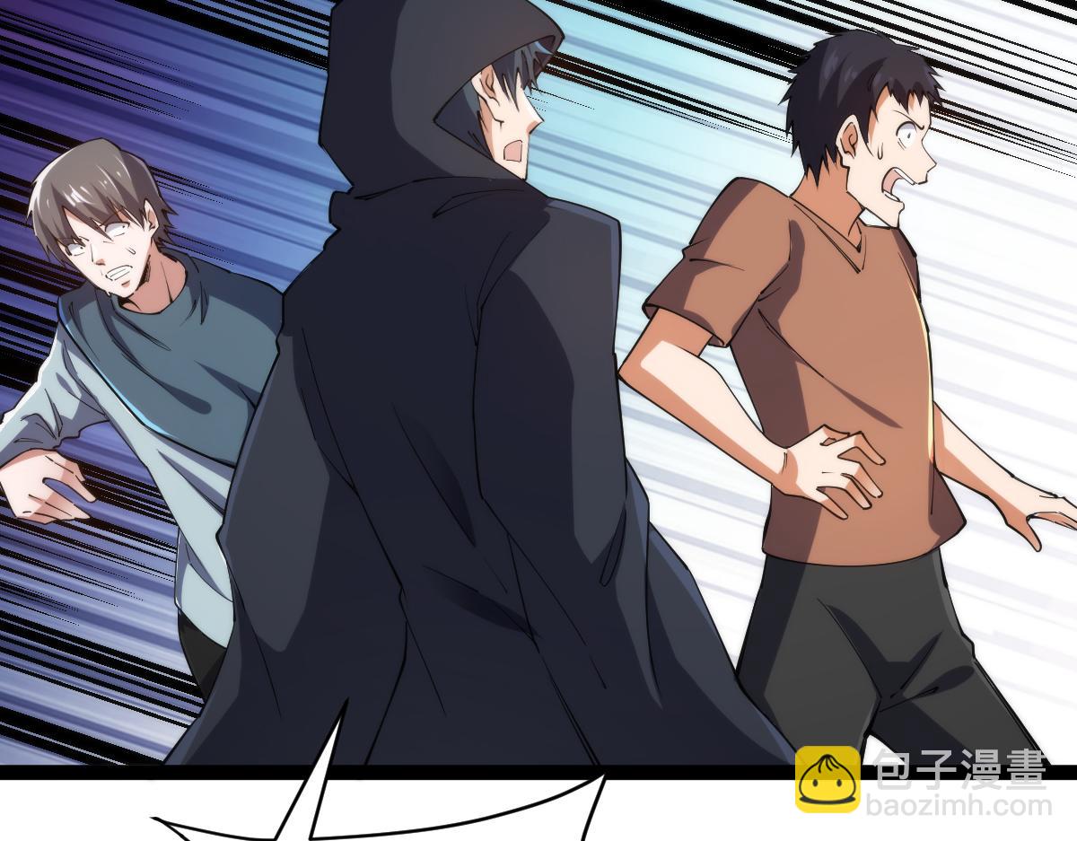 第69话 长得帅碍你事了？(1/3)-第69话