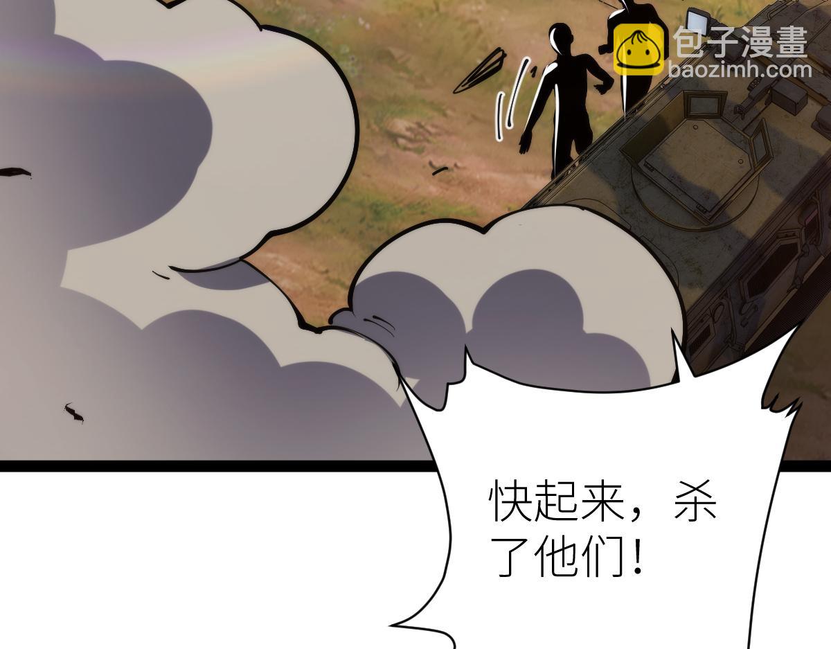 第69话 长得帅碍你事了？(1/3)-第69话