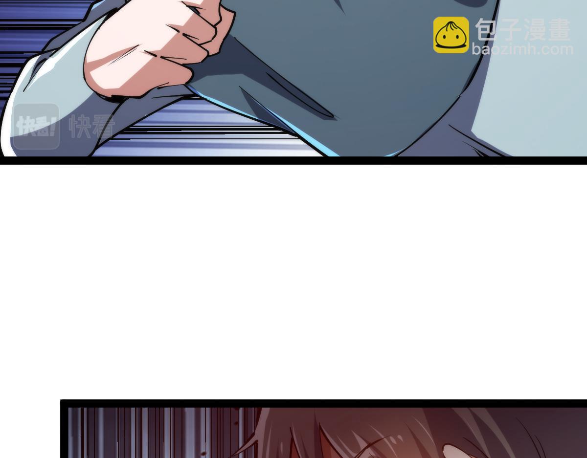 第69话 长得帅碍你事了？(1/3)-第69话