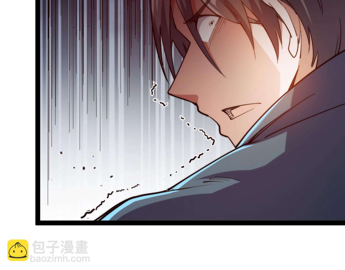 第69话 长得帅碍你事了？(1/3)-第69话