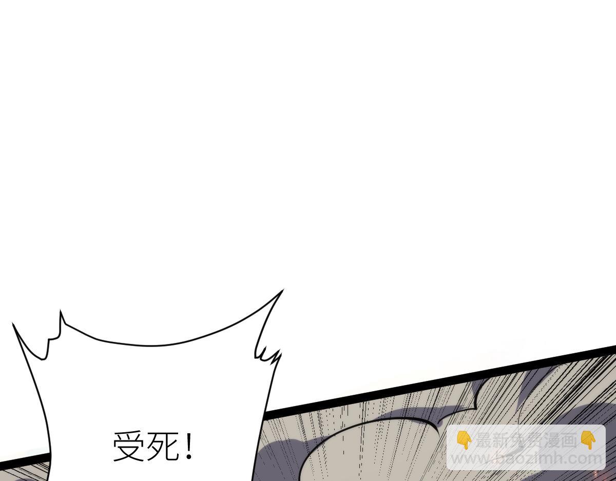 第69话 长得帅碍你事了？(1/3)-第69话