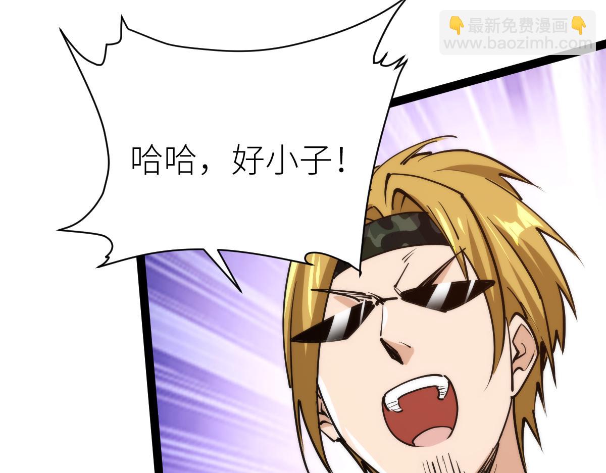 第70话 征召(1/3)-第71话