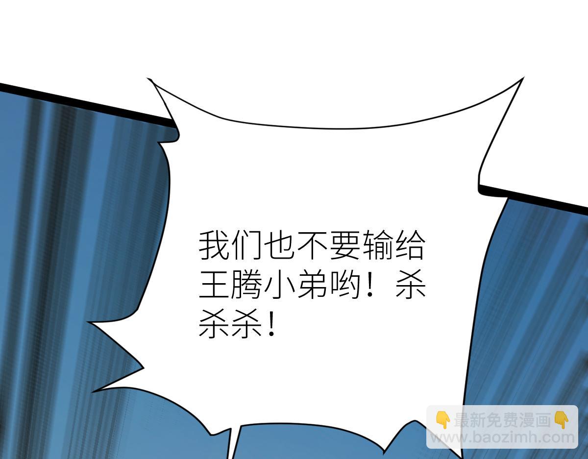 第70话 征召(1/3)-第71话