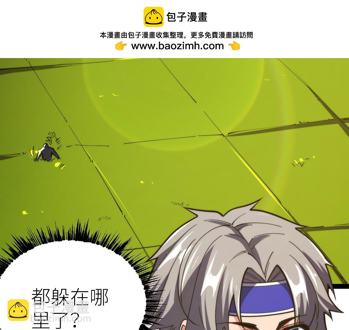 第70话 征召(1/3)-第71话