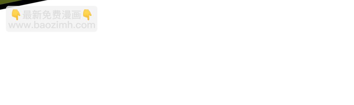 第70话 征召(1/3)-第71话