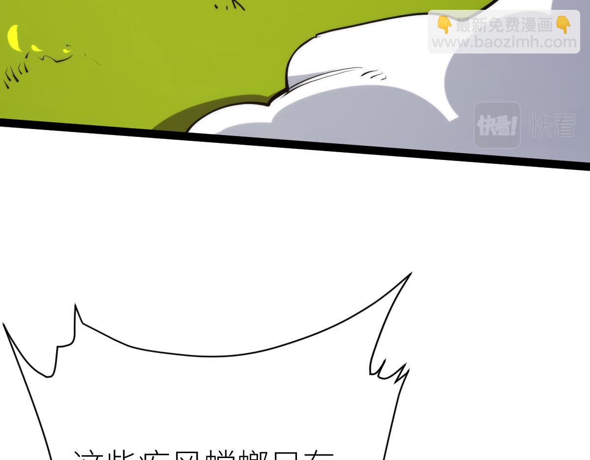 第70话 征召(1/3)-第71话