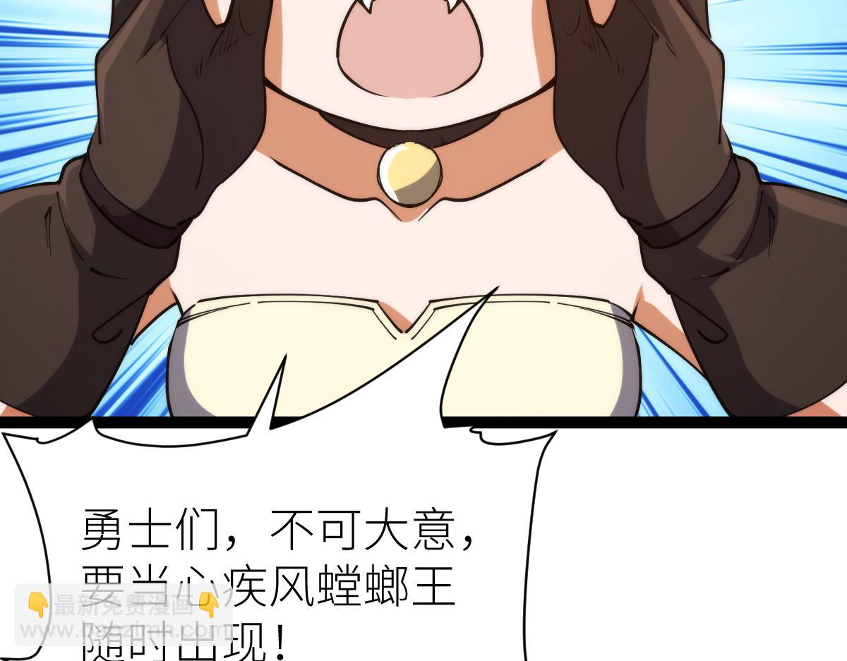 第70话 征召(1/3)-第71话