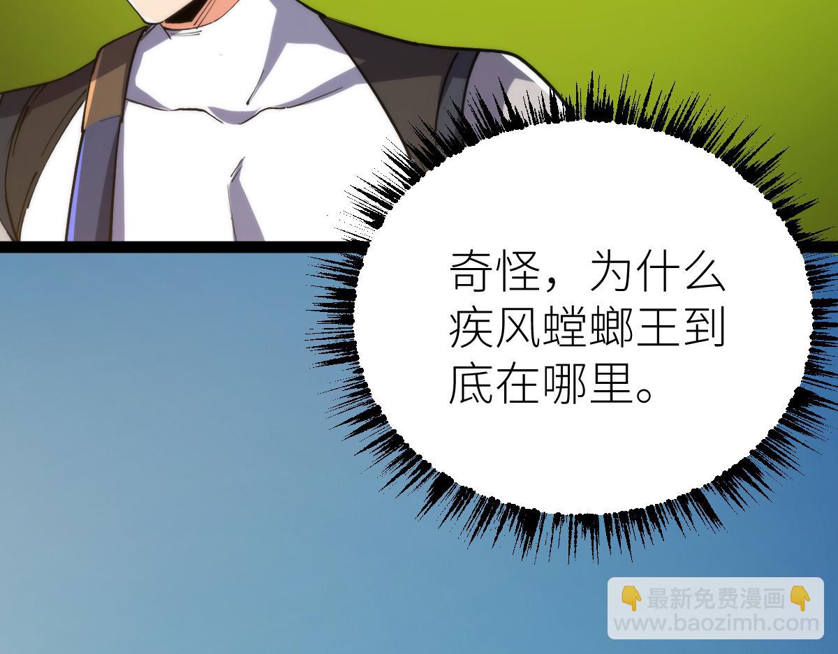 第70话 征召(1/3)-第71话