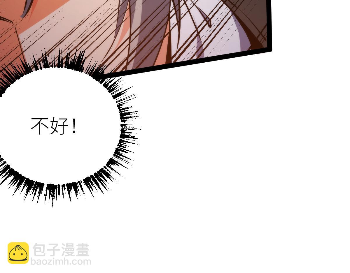 第70话 征召(1/3)-第71话