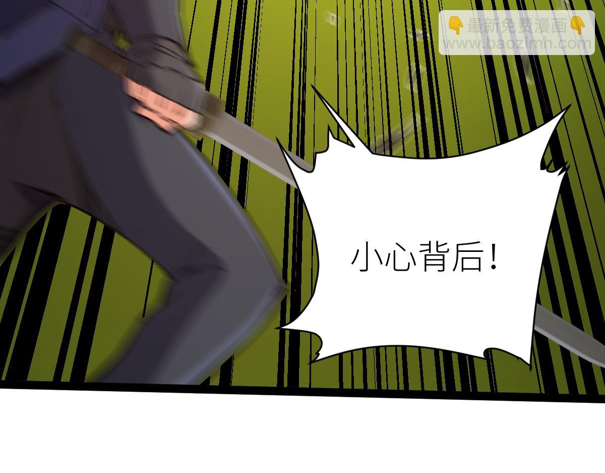 第70话 征召(1/3)-第71话