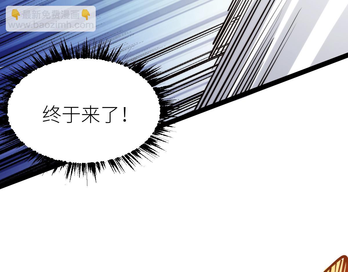 第70话 征召(1/3)-第71话