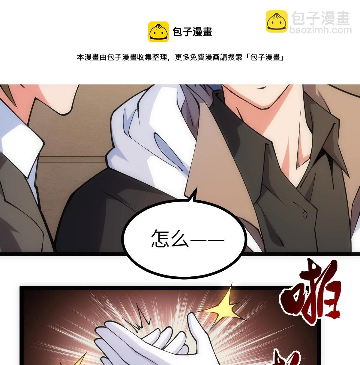 第9话 武考扩招(1/3)-第9话