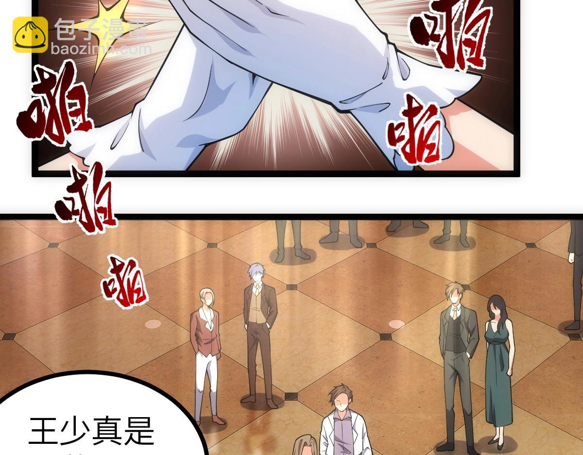 第9话 武考扩招(1/3)-第9话