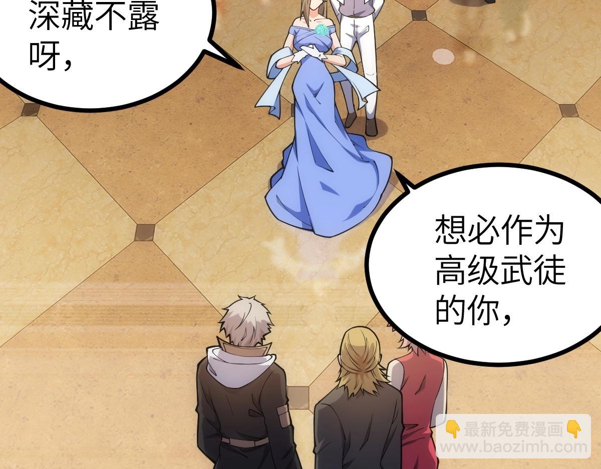 第9话 武考扩招(1/3)-第9话