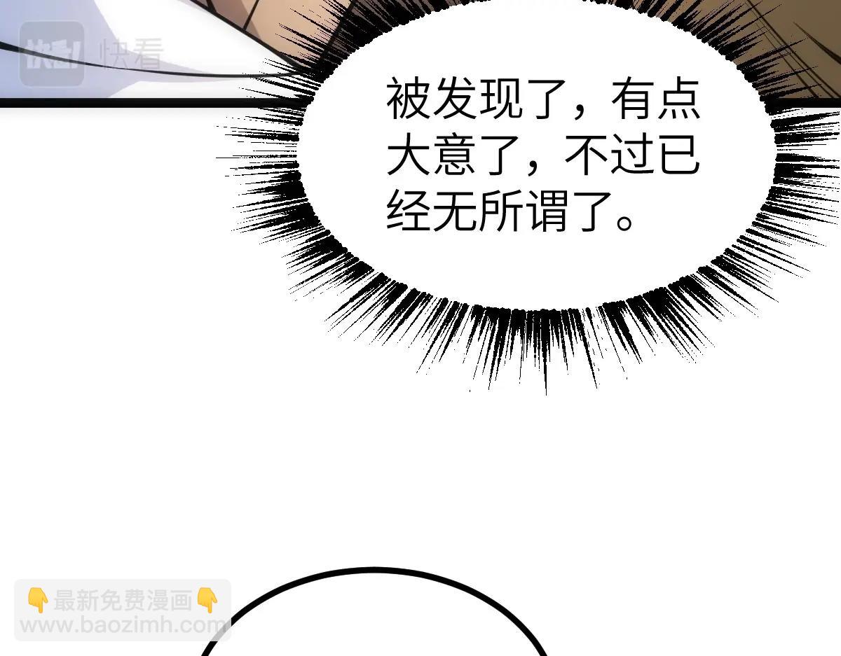 第9话 武考扩招(1/3)-第9话