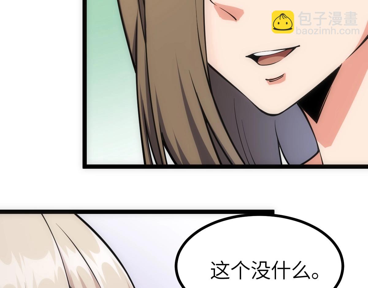 第9话 武考扩招(1/3)-第9话