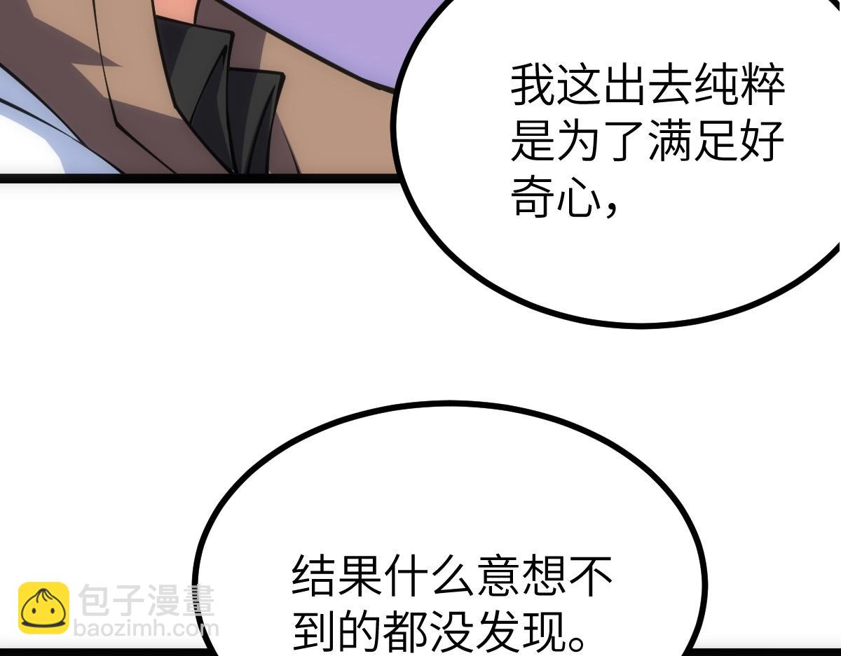 第9话 武考扩招(1/3)-第9话