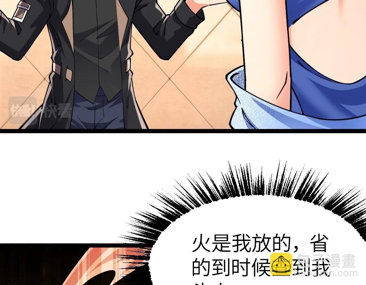 第9话 武考扩招(1/3)-第9话