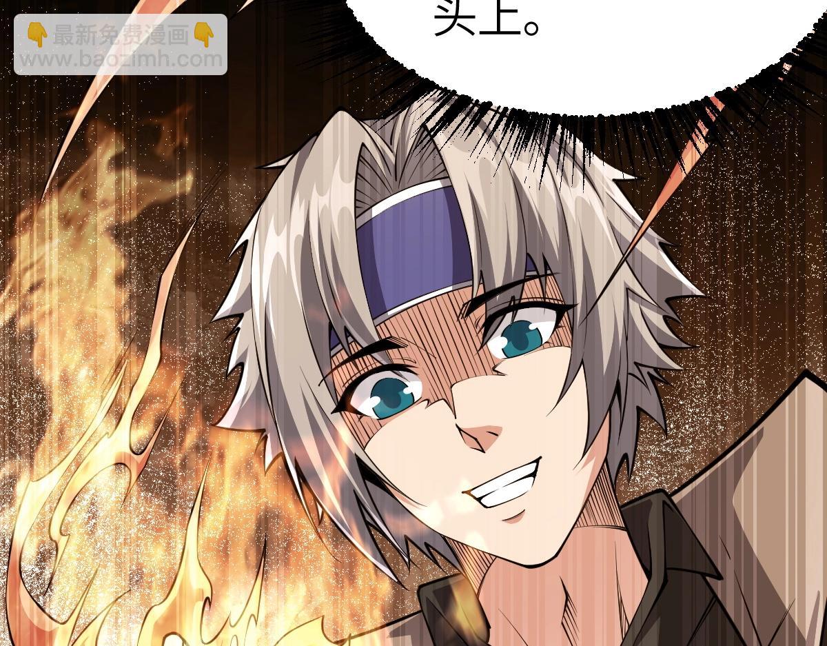 第9话 武考扩招(1/3)-第9话