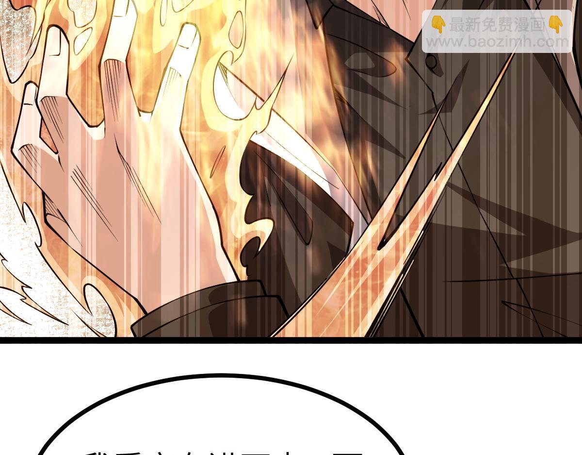 第9话 武考扩招(1/3)-第9话