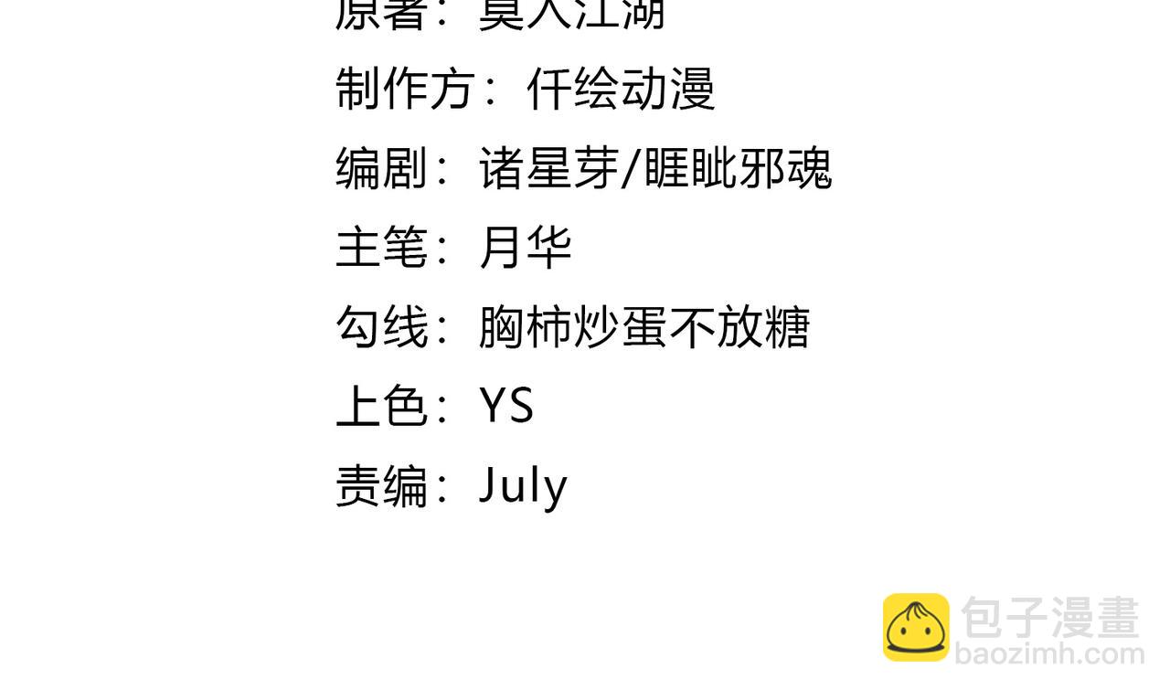 第9话 武考扩招(1/3)-第9话