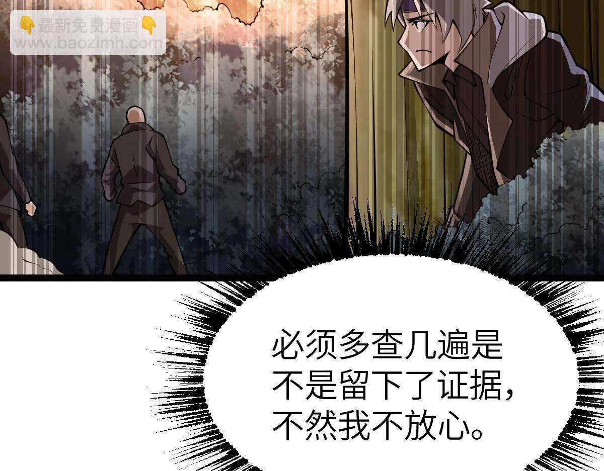 第9话 武考扩招(1/3)-第9话