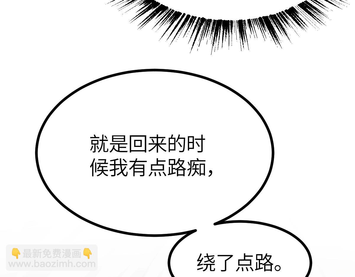 第9话 武考扩招(1/3)-第9话