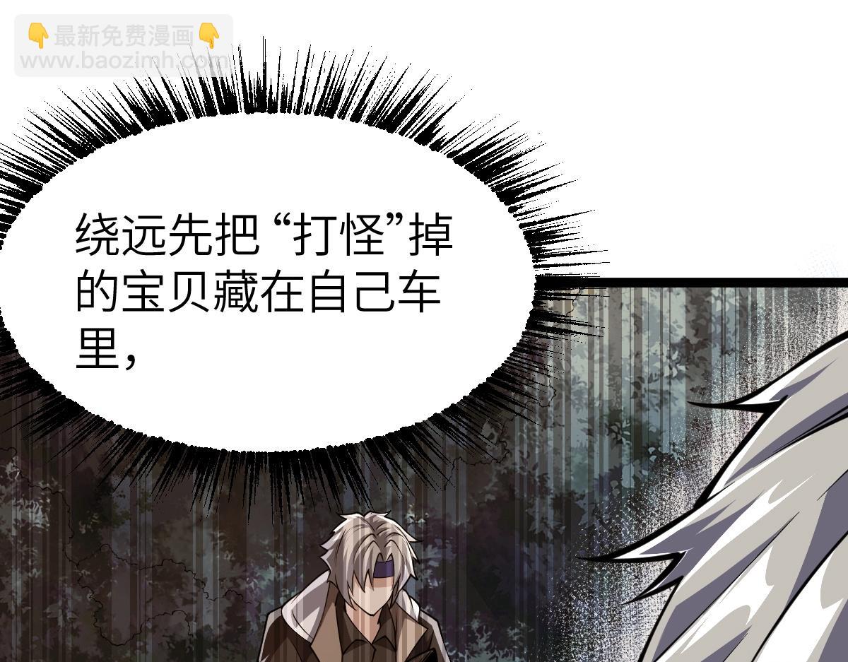 第9话 武考扩招(1/3)-第9话