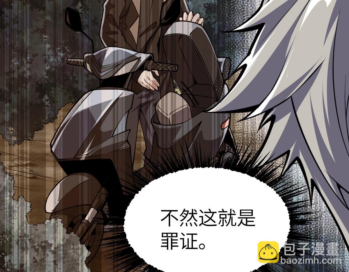 第9话 武考扩招(1/3)-第9话