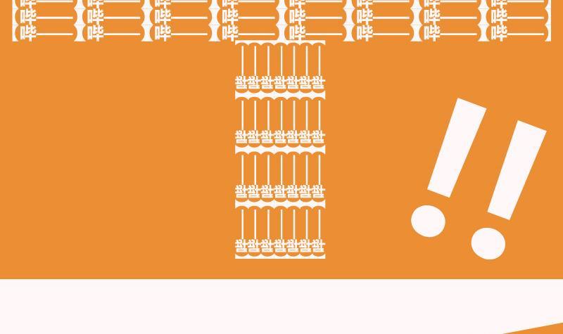 第0话 预告-第1话