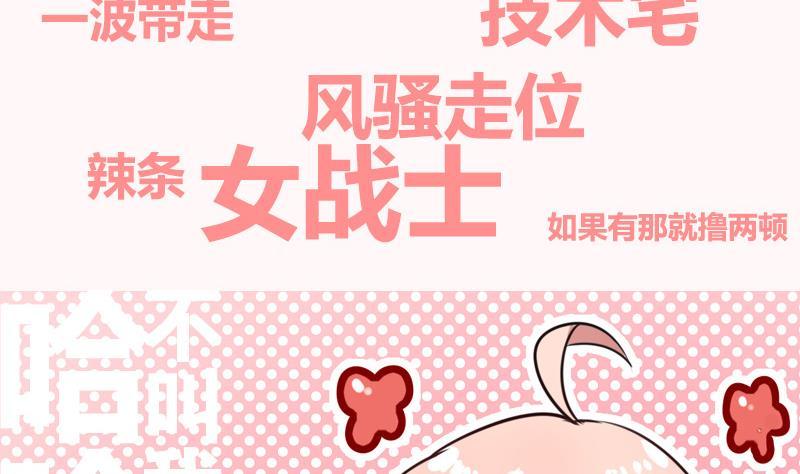 第0话 预告-第1话