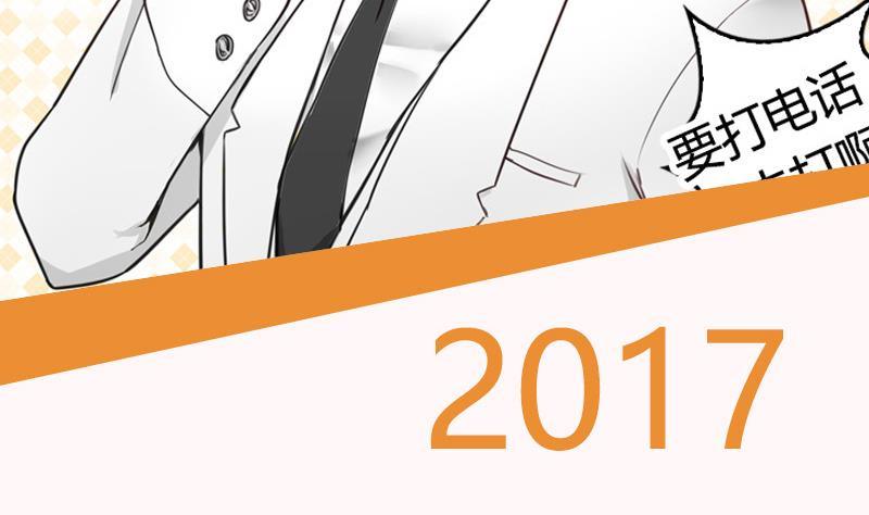 第0话 预告-第1话