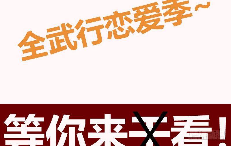 第0话 预告-第1话