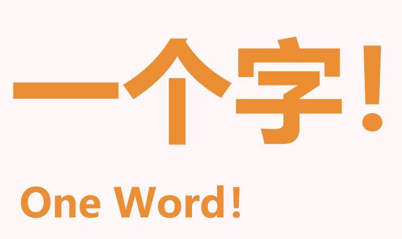 第0话 预告-第1话