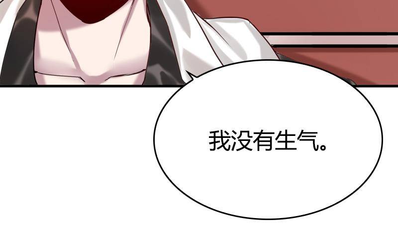 第10话 见面有份，都是欧巴(1/2)-第11话