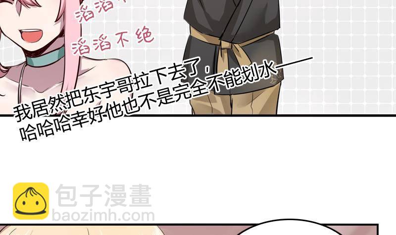 第10话 见面有份，都是欧巴(1/2)-第11话